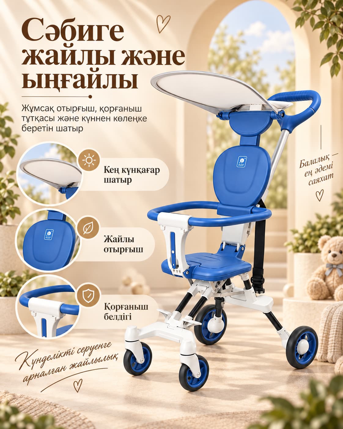Linglong Baby L1 бүктелетін балалар арбасы - көк Тауар туралы толық 2