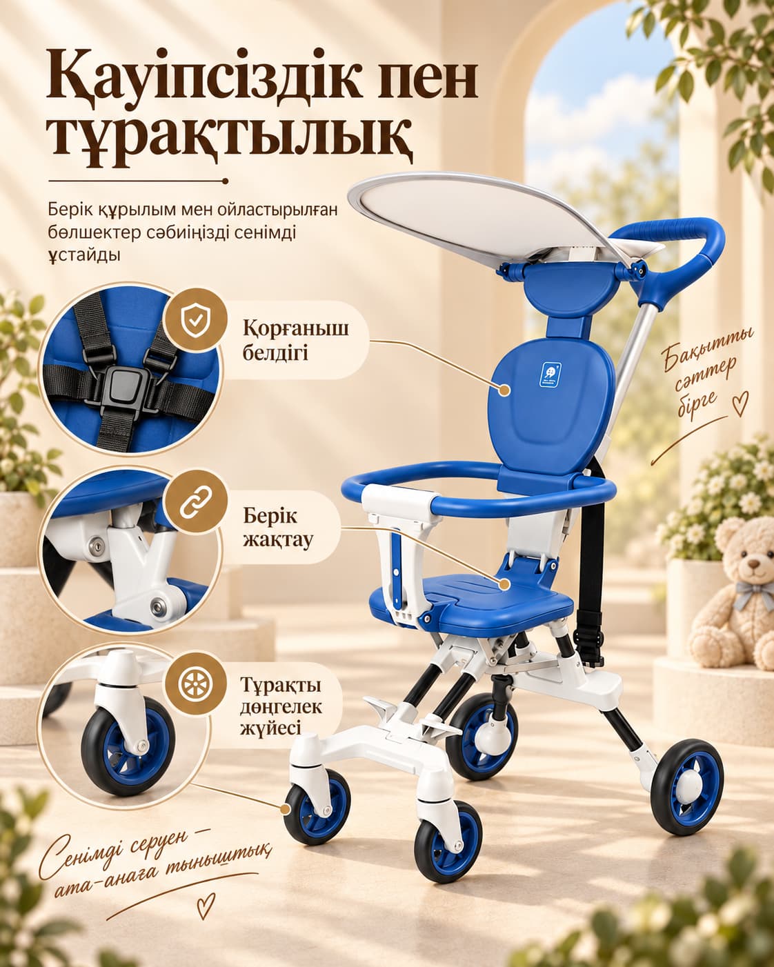 Linglong Baby L1 бүктелетін балалар арбасы - көк Тауар туралы толық 3