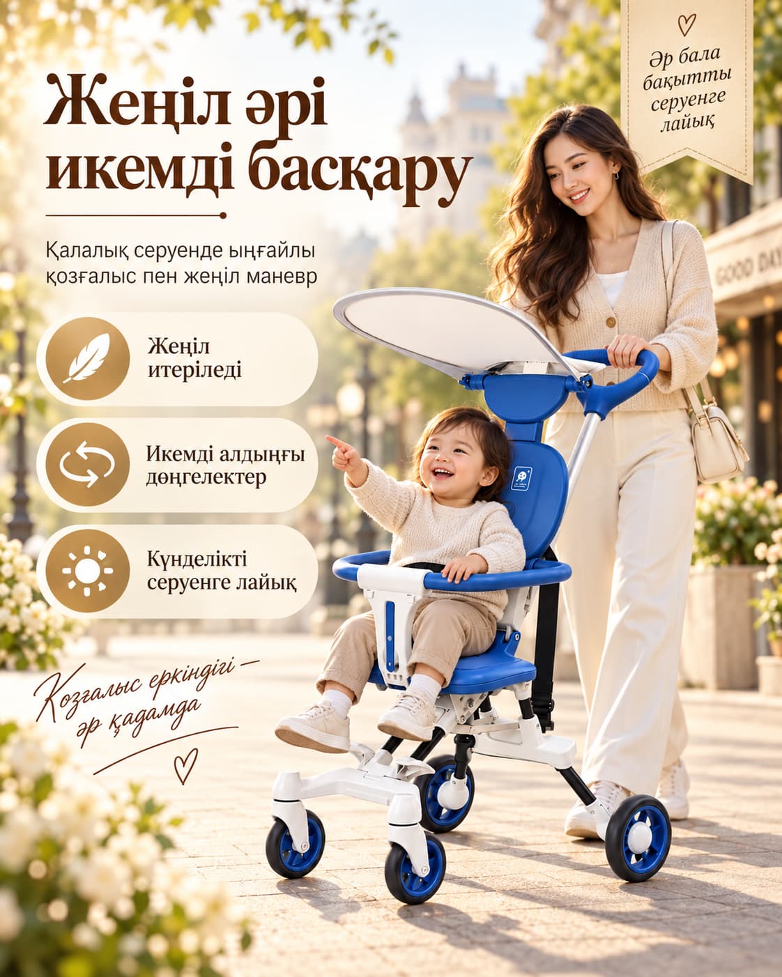 Linglong Baby L1 бүктелетін балалар арбасы - көк Тауар туралы толық 6