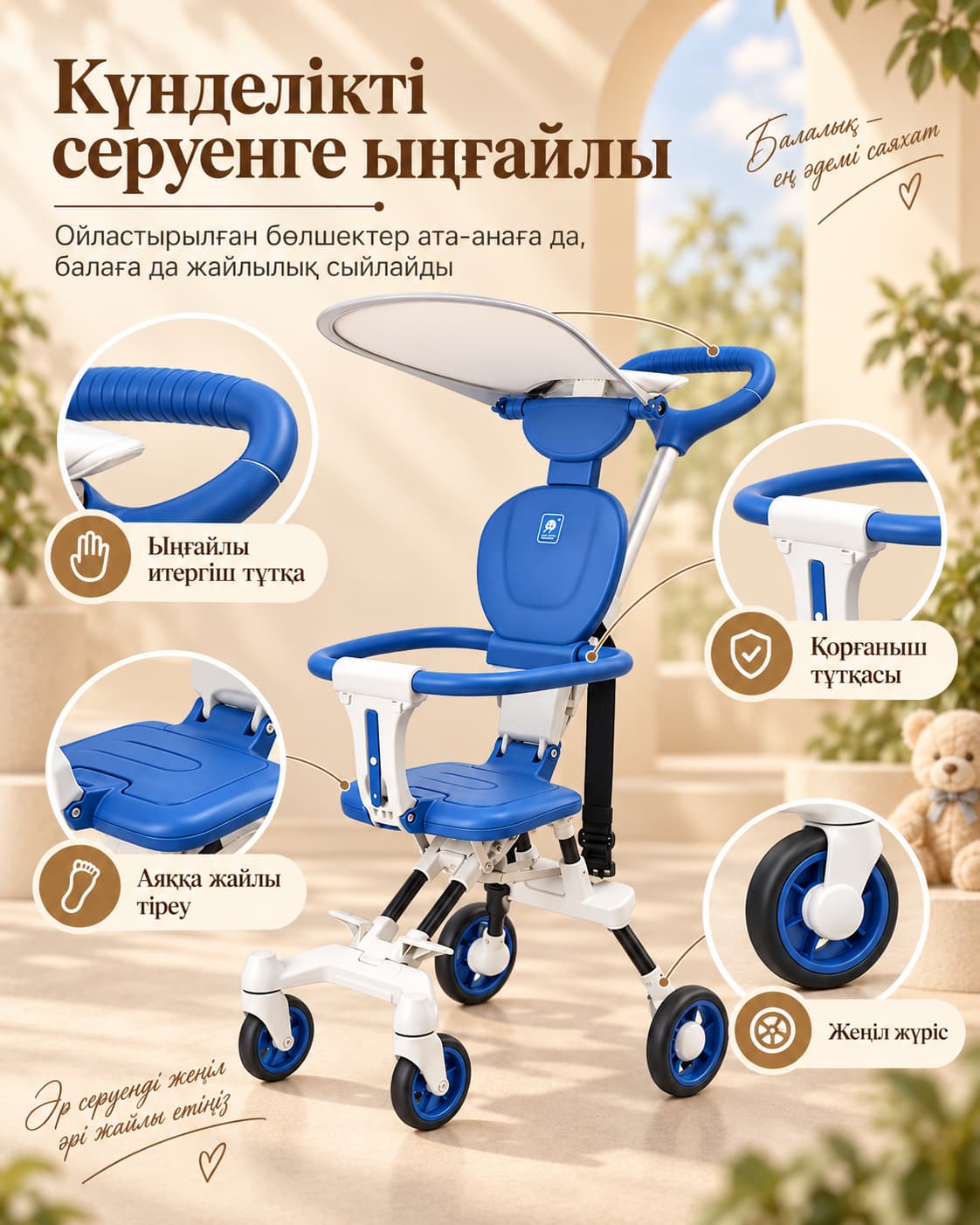 Linglong Baby L1 бүктелетін балалар арбасы - көк Тауар туралы толық 7