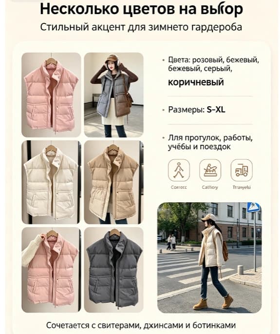 Тауар loups-41 Тауар туралы толық 1