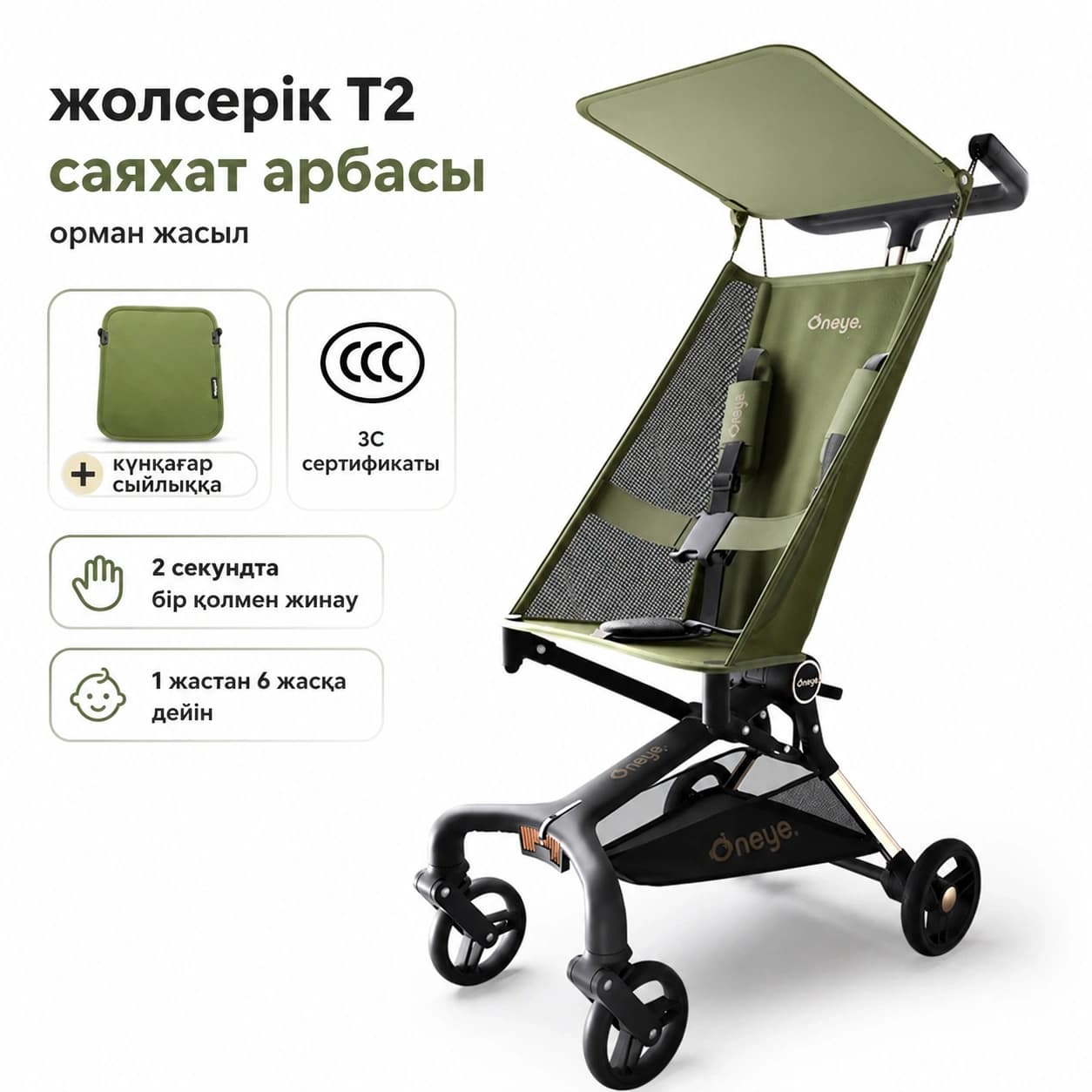 Тауар KWANYAT22RVJXRD5H Тауар туралы толық 4