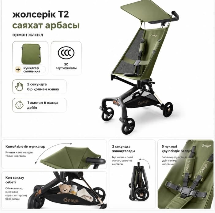 Тауар KWANYAT22RVJXRD5H Тауар туралы толық 7