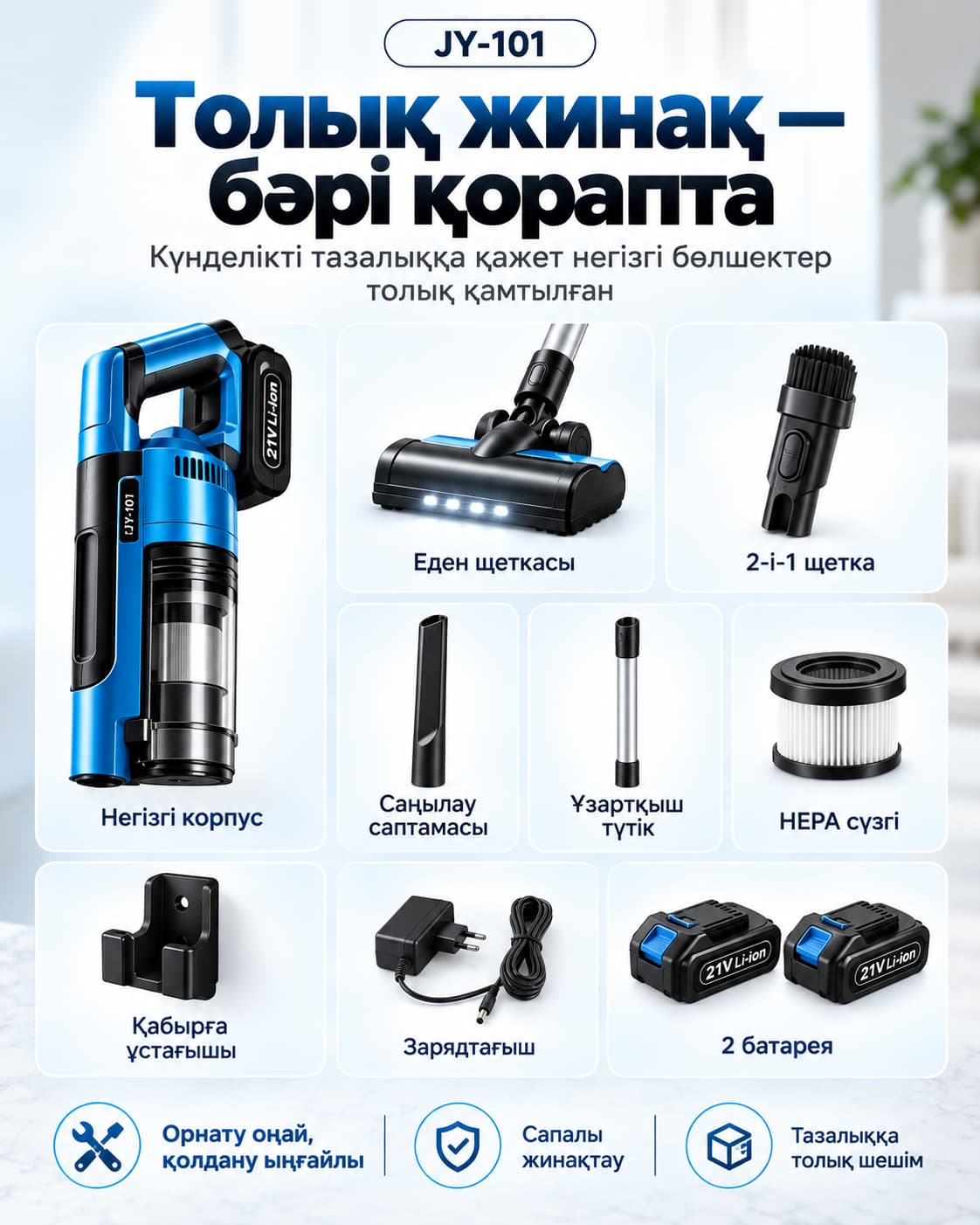 Netge Pro сымсыз шаңсорғыш Тауар туралы толық 4
