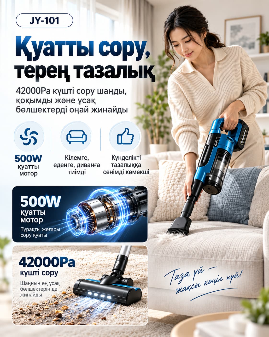 Netge Pro сымсыз шаңсорғыш Тауар туралы толық 5