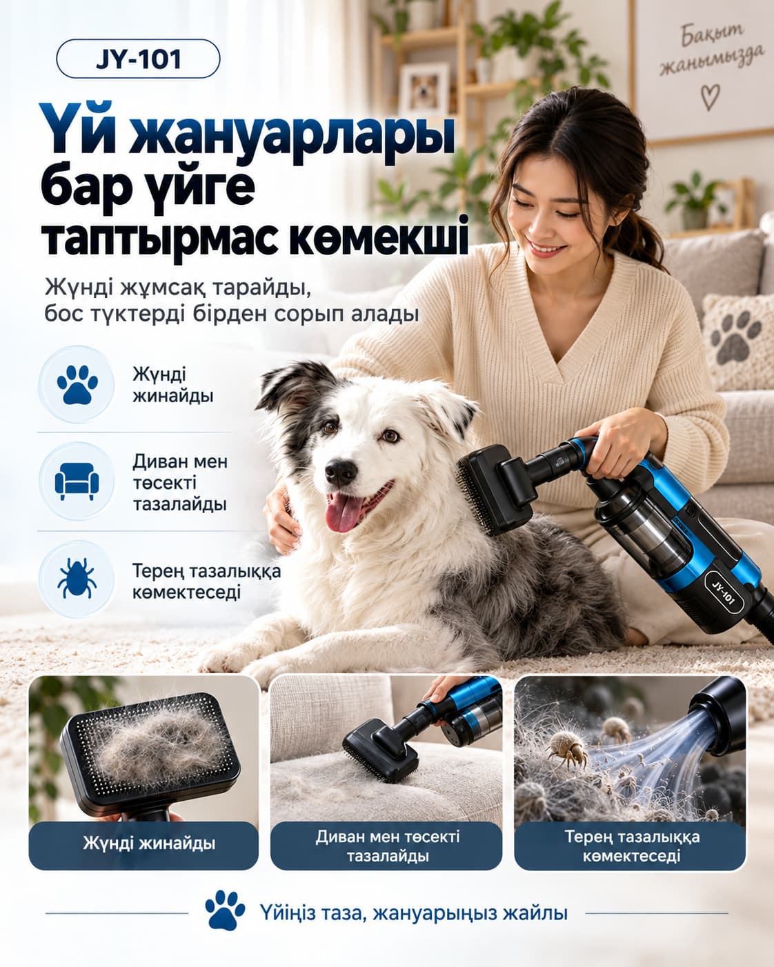 Netge Pro сымсыз шаңсорғыш Тауар туралы толық 6