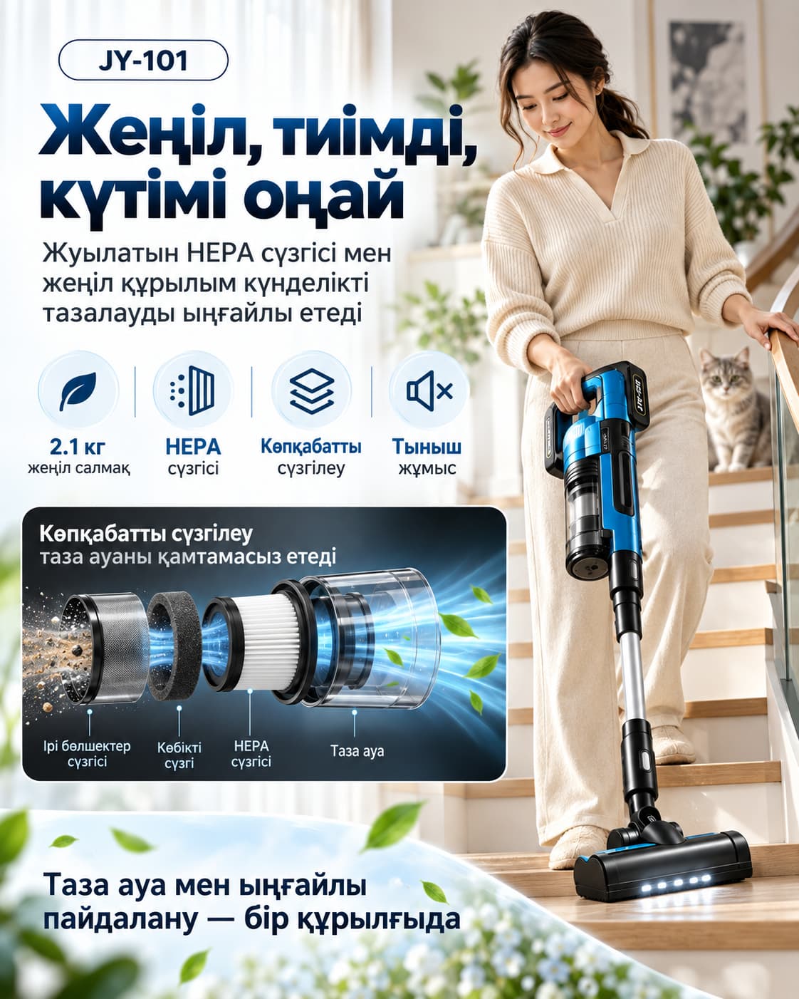 Netge Pro сымсыз шаңсорғыш Тауар туралы толық 8