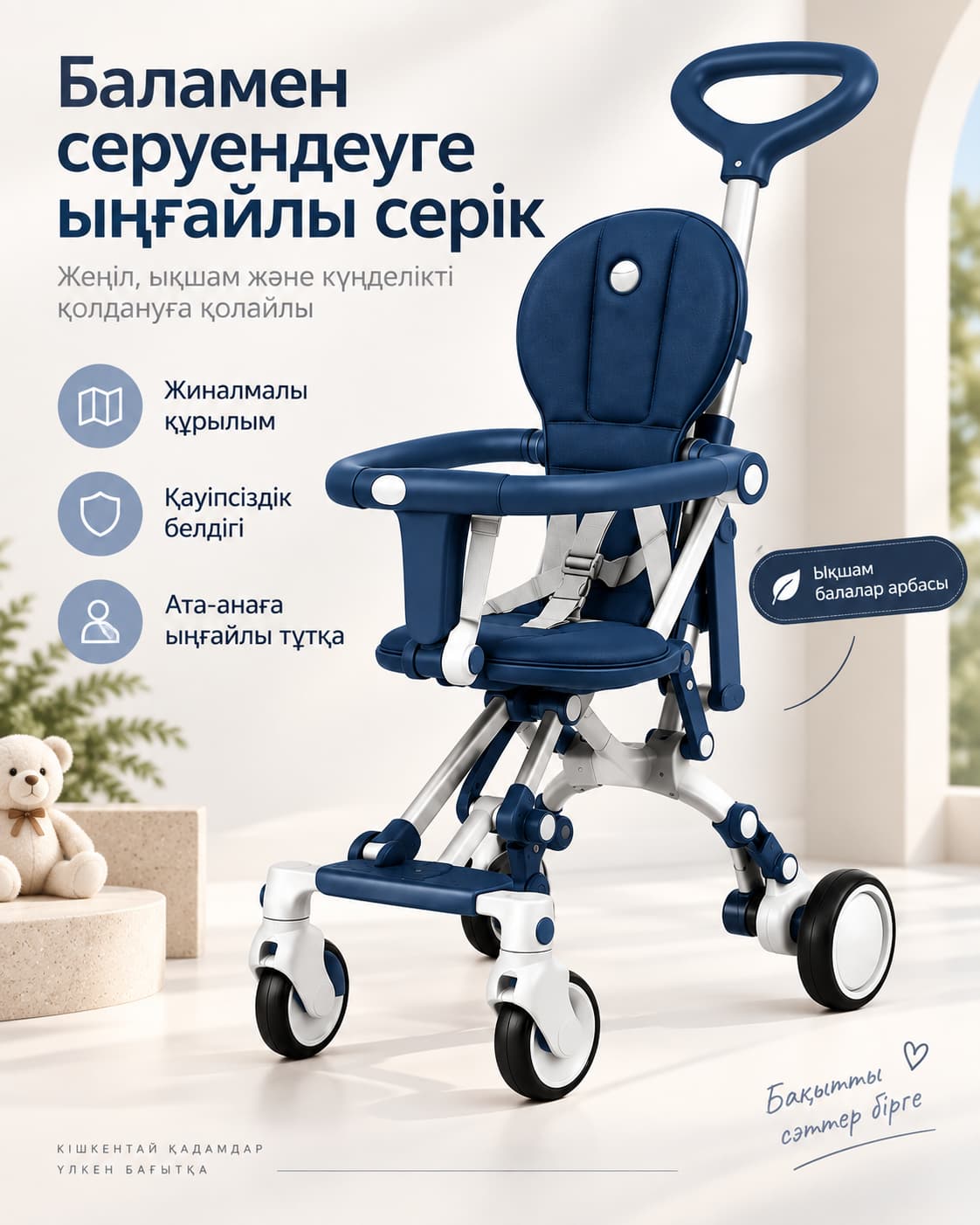 Linglong Baby L1 жиналмалы балалар арбасы - көк Тауар туралы толық 1