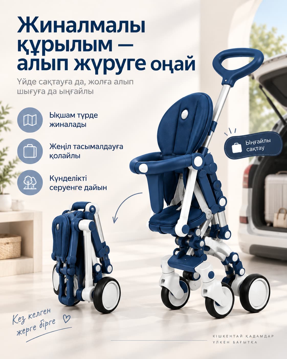 Linglong Baby L1 жиналмалы балалар арбасы - көк Тауар туралы толық 2