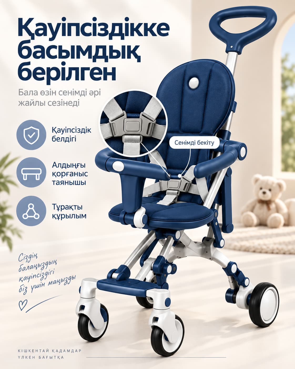 Linglong Baby L1 жиналмалы балалар арбасы - көк Тауар туралы толық 3