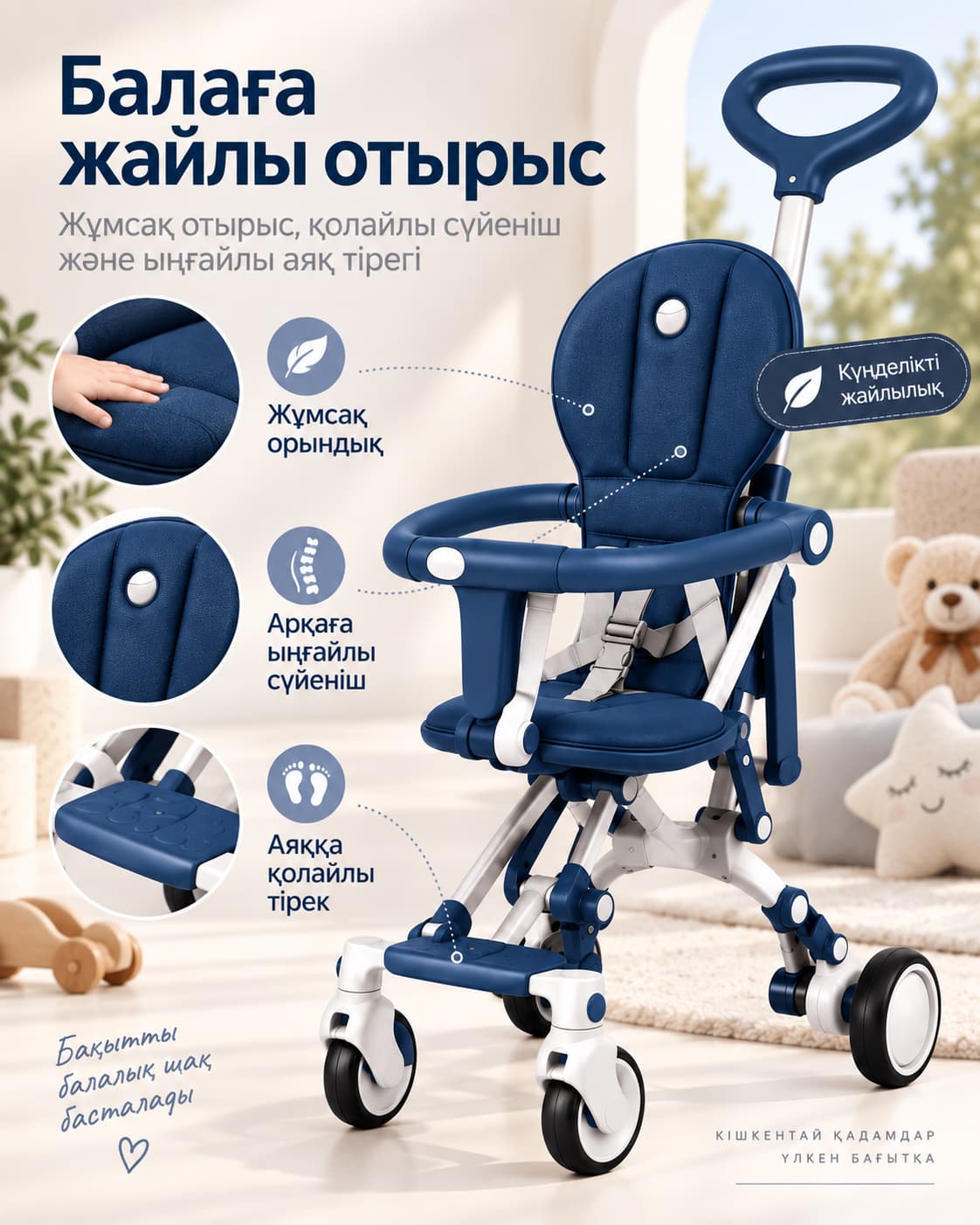 Linglong Baby L1 жиналмалы балалар арбасы - көк Тауар туралы толық 4