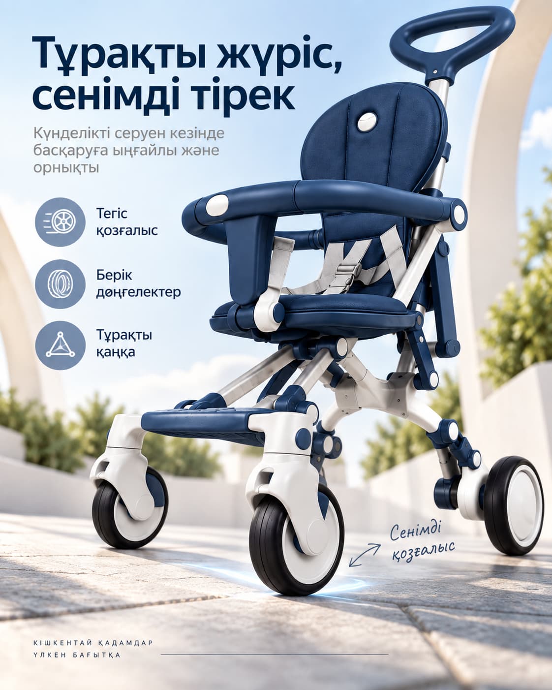 Linglong Baby L1 жиналмалы балалар арбасы - көк Тауар туралы толық 6