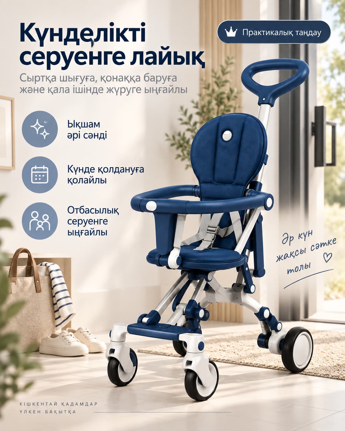 Linglong Baby L1 жиналмалы балалар арбасы - көк Тауар туралы толық 7