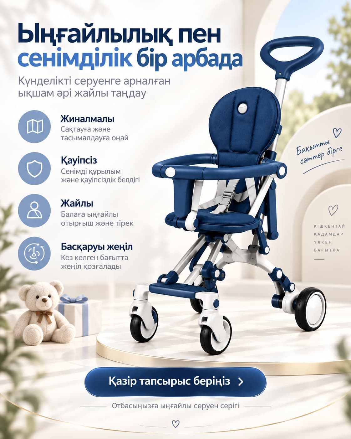 Linglong Baby L1 жиналмалы балалар арбасы - көк Тауар туралы толық 8