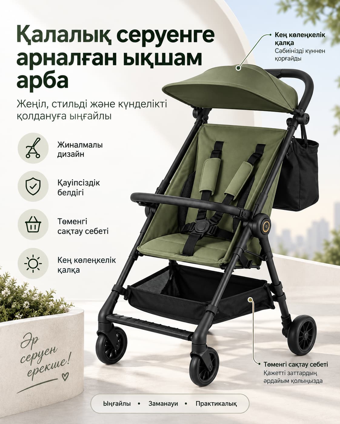 Тауар KDISHI6WGAFRNZ Тауар туралы толық 1