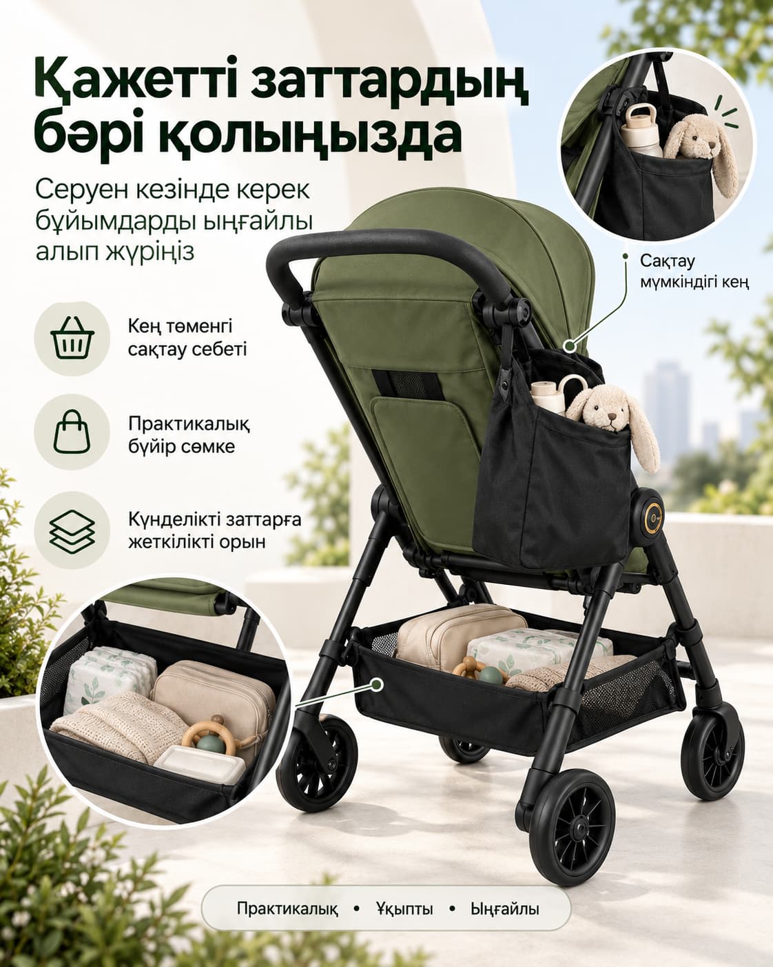 Тауар KDISHI6WGAFRNZ Тауар туралы толық 5