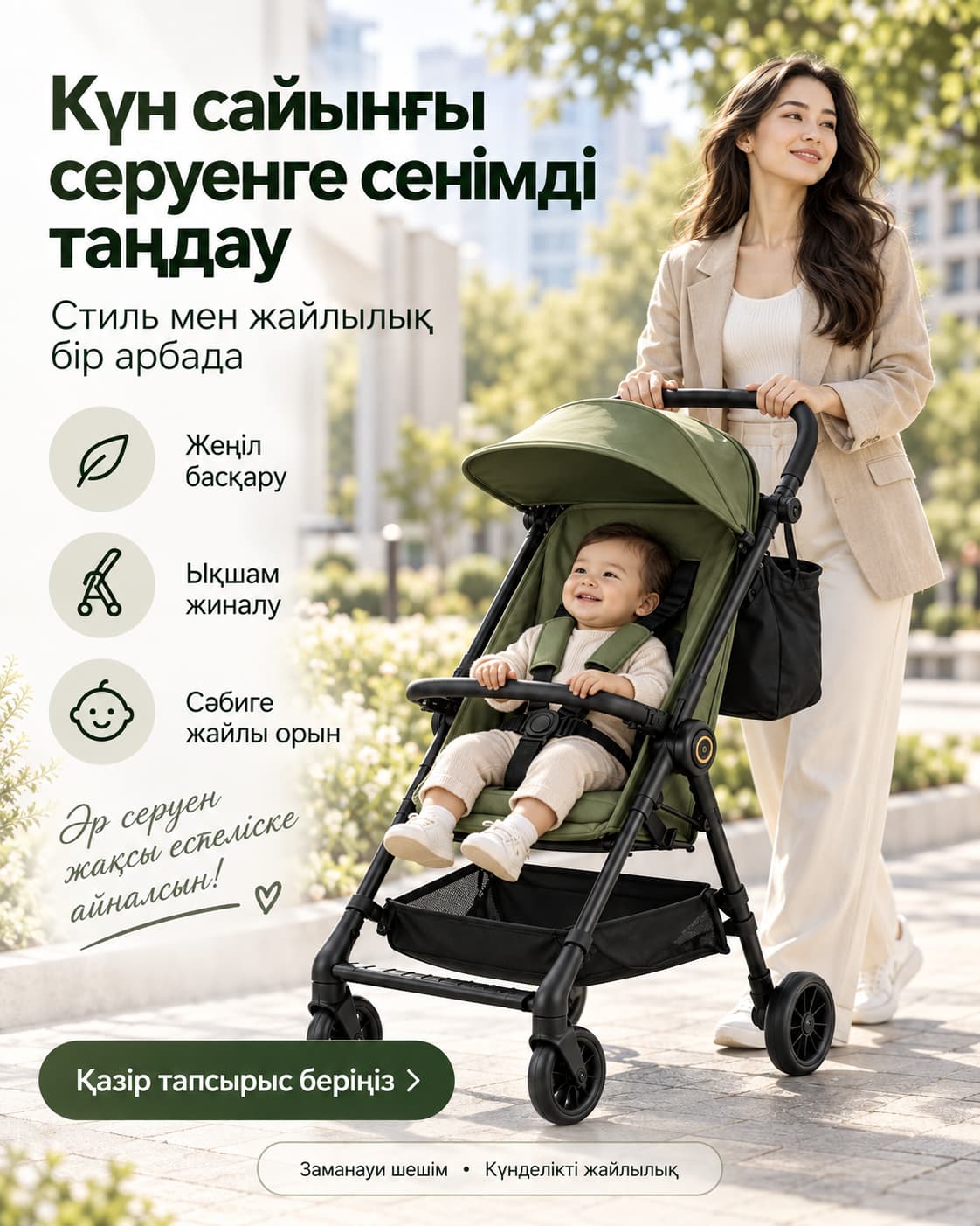 Тауар KDISHI6WGAFRNZ Тауар туралы толық 8