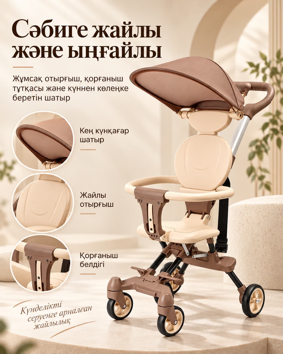 Linglong Baby L2 бүктелетін балалар арбасы - қоңыр Тауар туралы толық 2