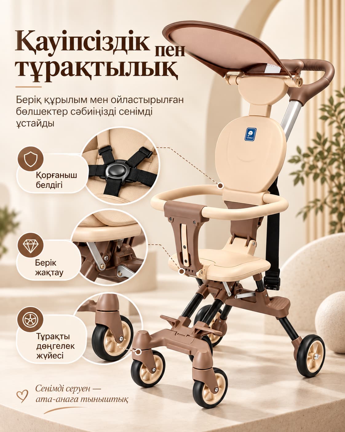 Linglong Baby L2 бүктелетін балалар арбасы - қоңыр Тауар туралы толық 3