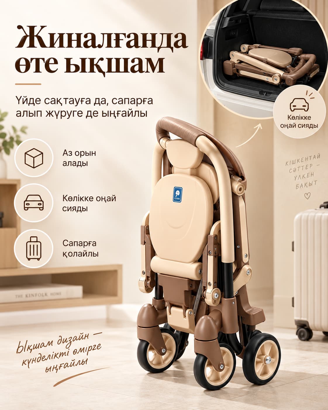 Linglong Baby L2 бүктелетін балалар арбасы - қоңыр Тауар туралы толық 5
