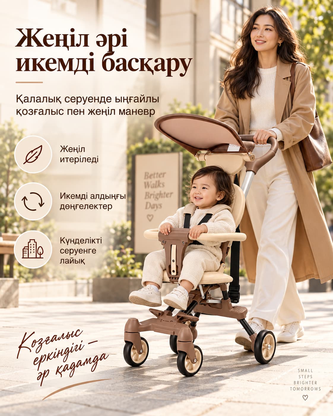 Linglong Baby L2 бүктелетін балалар арбасы - қоңыр Тауар туралы толық 6