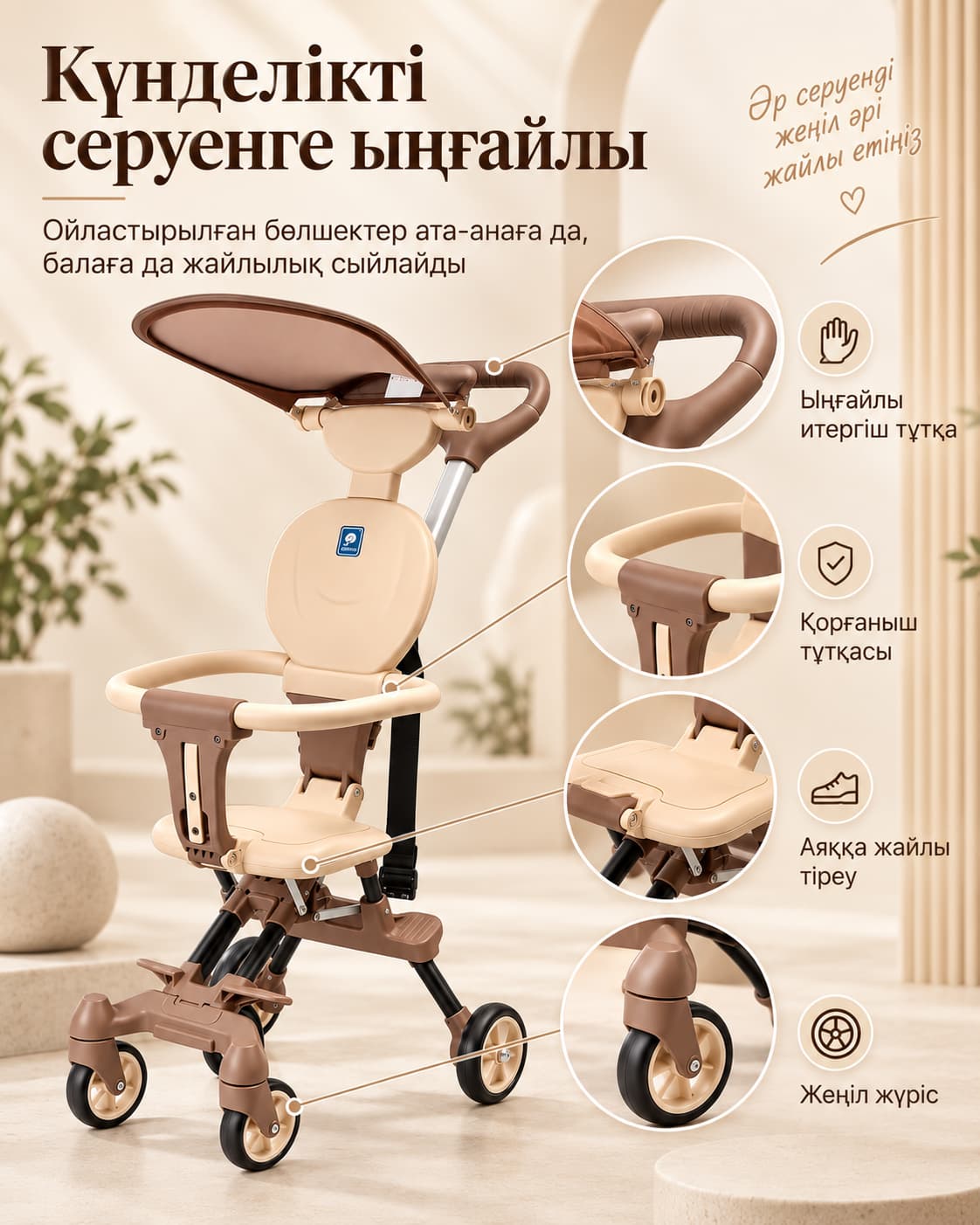 Linglong Baby L2 бүктелетін балалар арбасы - қоңыр Тауар туралы толық 7